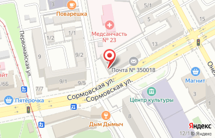 Магазин канцелярских товаров на Сормовской в Карасунском районе на карте