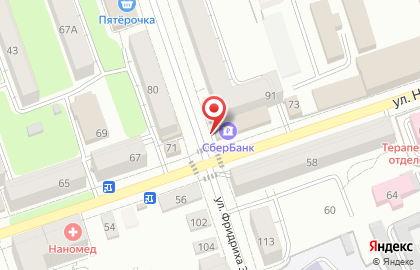 Служба курьерской доставки СберЛогистика на улице Фридриха Энгельса на карте