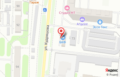 Автомойка самообслуживания BKFService на улице Кудряшова на карте