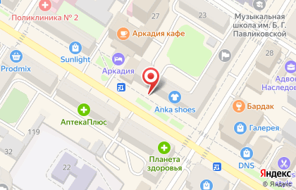 Офтальмологический центр Центр охраны зрения на улице Ленина, 110 на карте