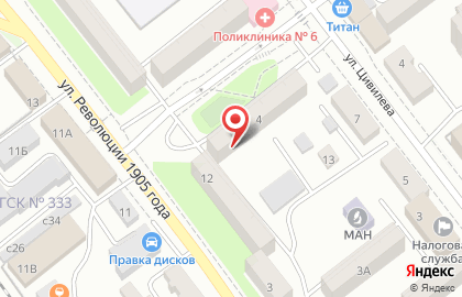 Централизованная Библиотечная Система г. Улан-Удэ на Московской улице на карте