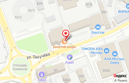 Кондитерская Золотой колос на улице Текучева на карте