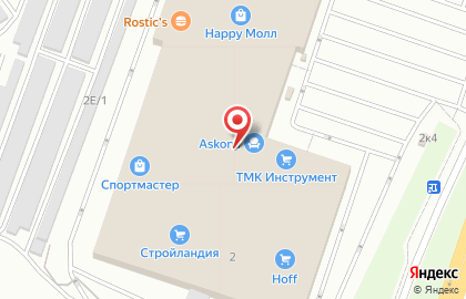 Магазин по продаже парфюмерных масел Rafam в Ленинском районе на карте