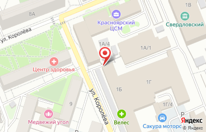 Компания Аверс на улице Академика Вавилова на карте