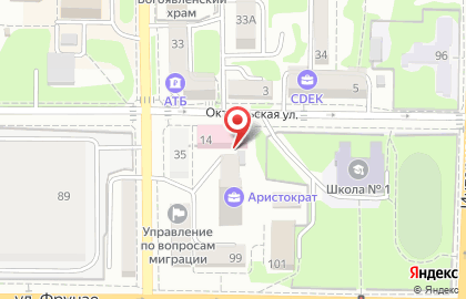 Больница Артемовская городская больница №1 на Октябрьской улице на карте