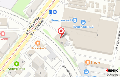 Хозяйственный магазин на улице Чкалова на карте