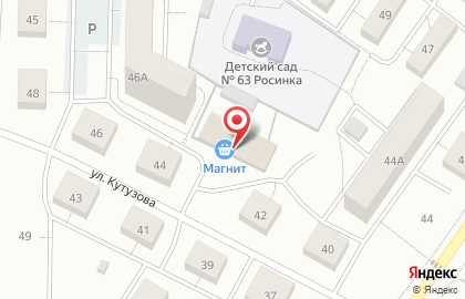 VICTORIA на улице Кутузова на карте