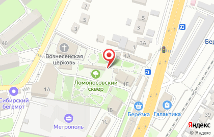 Фирменный магазин Ермолино в Центральном районе на карте