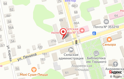 Косметическая компания Faberlic на улице Ленина на карте