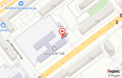 Сервисный центр РемБытСервис63 в Кировском районе на карте