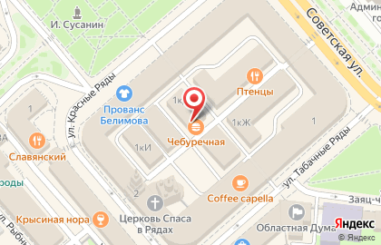 Чебуречная в Костроме на карте
