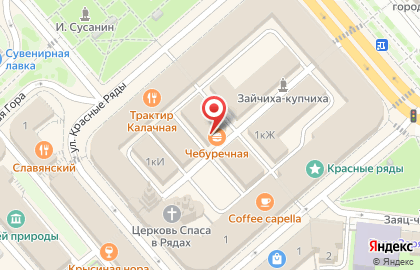 Чебуречная в Костроме на карте