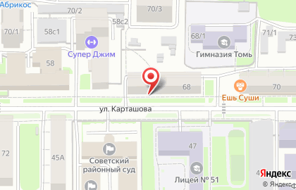 Салон оптики Весна в Томске на карте