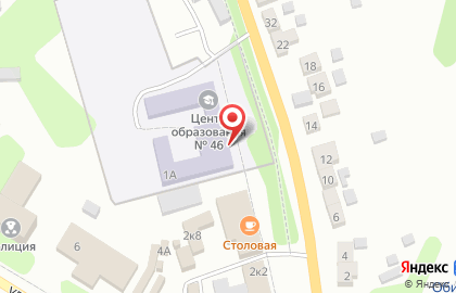 Центр образования № 46 на Центральной улице на карте