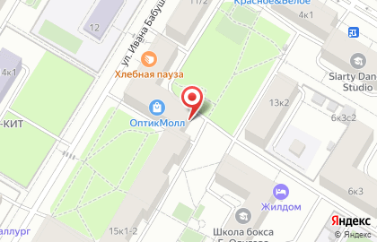 Региональная общественная организация инвалидов Академический на улице Ивана Бабушкина на карте