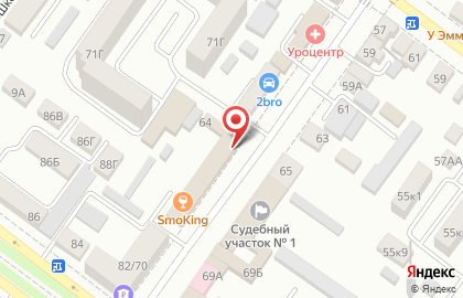 Магазин Мир кровли на улице Маяковского на карте