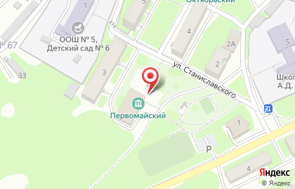 Дом культуры Первомайский на улице Станиславского на карте