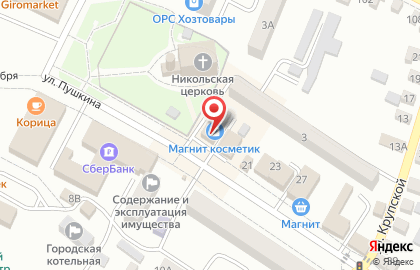 Магазин косметики и бытовой химии Магнит Косметик на улице Пушкина на карте