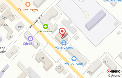 Стоматологическая кабинет Дантист на карте