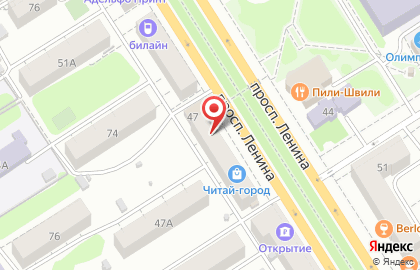 Гипермаркет цифровой, бытовой техники и электроинструментов DNS на проспекте Ленина, 47 на карте