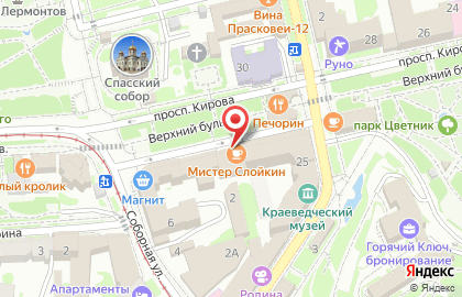 Кафе Мистер Слойкин на проспекте Кирова на карте