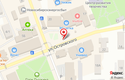 Закусочная в Новосибирске на карте