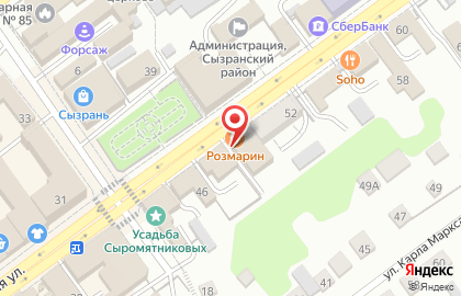 Бар Loft на Советской улице на карте