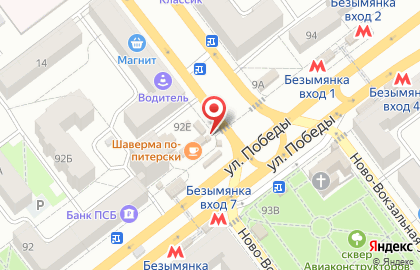 Магазин цветов на ул. Победы на карте