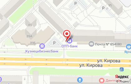 Киоск по продаже печатной продукции ВестиЧ на улице Кирова, 97/1 киоск на карте