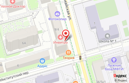Медицинская компания Инвитро на Первомайской улице в Долгопрудном на карте