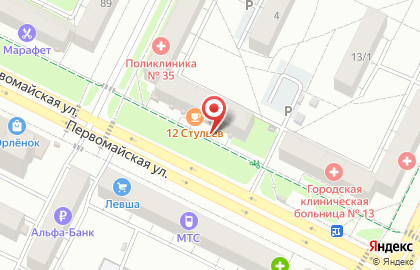Башкирская республиканская коллегия адвокатов на Первомайской улице на карте