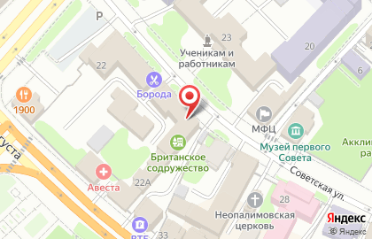 Компания Атлас Медиа Груп на карте