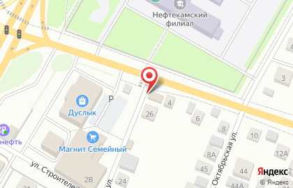 Магазин канцтоваров в Уфе на карте