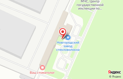 Стоматологическая клиника Ваш Стоматолог в Великом Новгороде на карте
