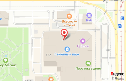 Банкомат Альфа-Банк на проспекте Карла Маркса, 172 на карте
