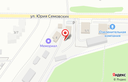 Магазин ритуальных принадлежностей на улице Юрия Семовских на карте