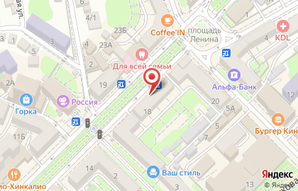 Алмаз-Холдинг на улице Карла Маркса, 18 в Туапсе на карте