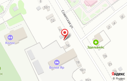 Уголовно-исполнительная инспекция Управления ФСИН по Республике Хакасия на Советской улице на карте