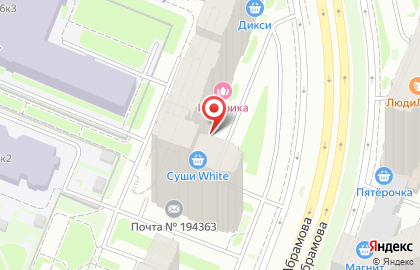 Салон бытовых услуг EcoGang на улице Фёдора Абрамова на карте