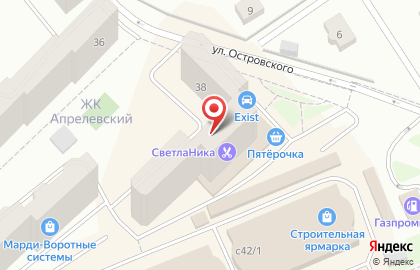 Пункт выдачи Ситилинк на улице Островского на карте