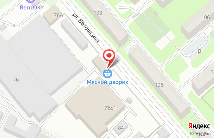 Магазин Мясной дворик в Вологде на карте