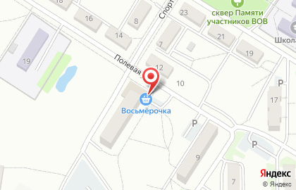 Магазин бытовой химии Эридан на карте