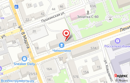 Тату-салон Золотой осьминог на Ленинской улице на карте