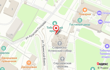 Софийско-Успенский кафедральный собор на карте