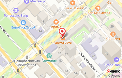 Кофе-бар AROMA LOVE на карте
