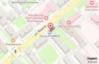 Почта России в Вологде на карте