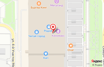 Киоск по продаже кофе с собой Кофе с любовью в Центральном районе на карте