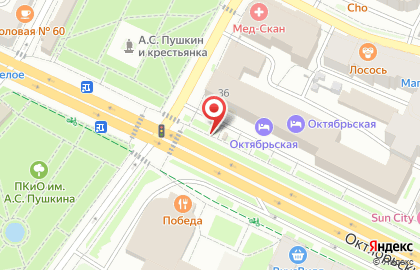 Роспечать на Октябрьском проспекте на карте