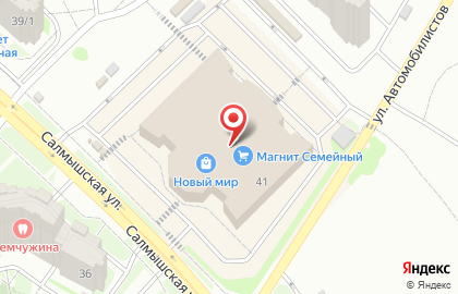 Оператор сотовой связи Tele2 в Дзержинском районе на карте