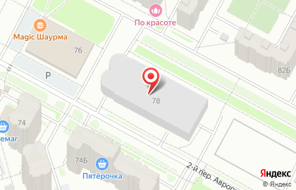 Органический салон Кемерово на карте